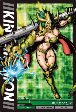 Kinkakumon