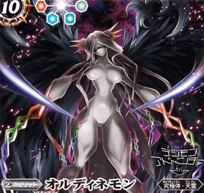 Ordinemon