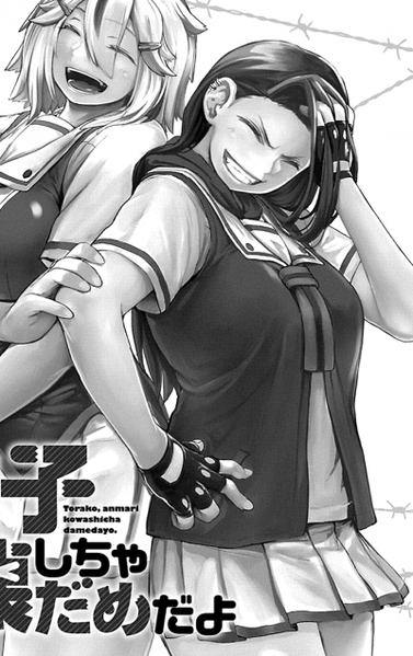Takano