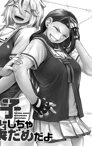 Takano