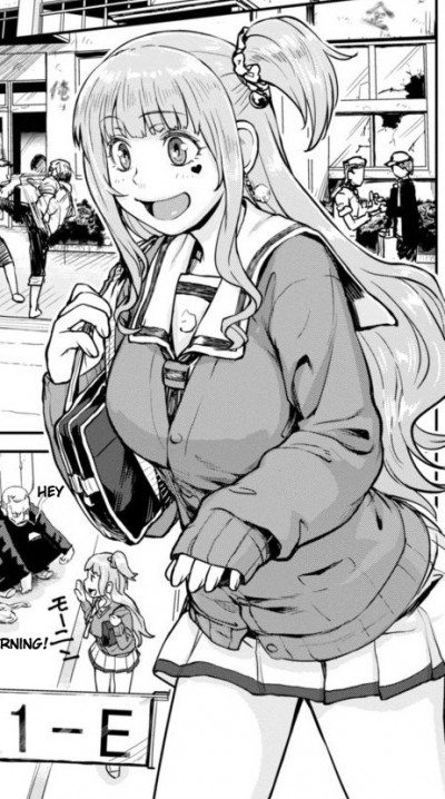 Megumu Udou