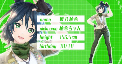 Yuzuki Shirono