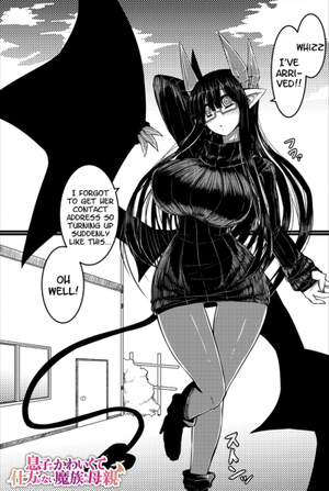 Merii