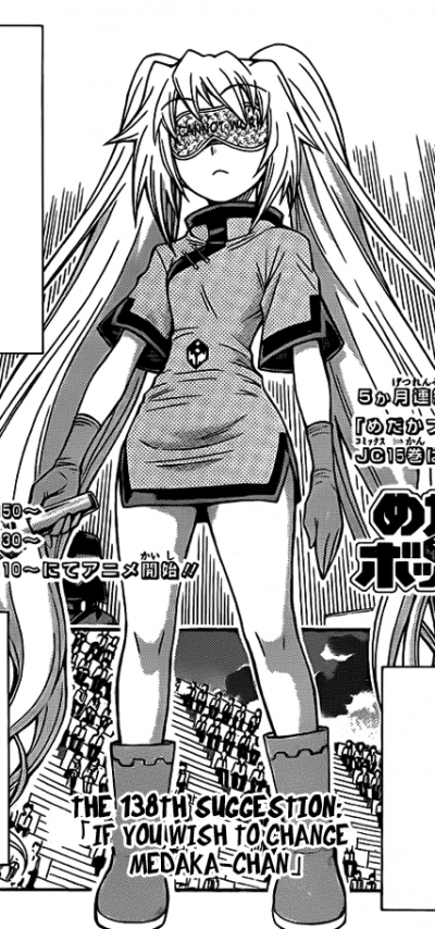 Kiruko Tachiarai