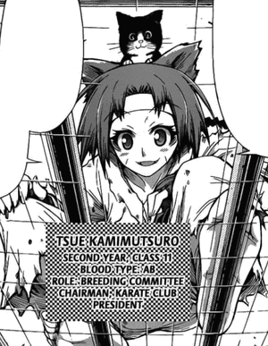 Tsue Kamimutsuro