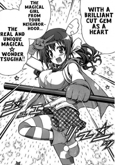 Tsugiha Yojirou