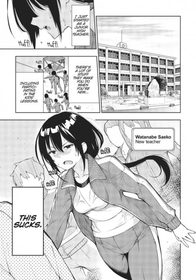 Saeko Watanabe