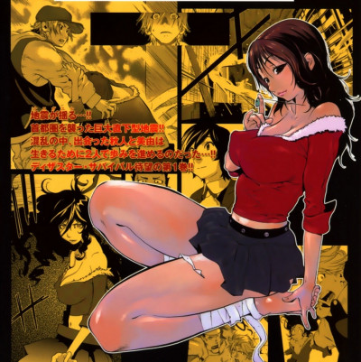 Miyu Sakaki
