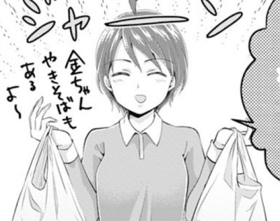 Shizuku Edogawa