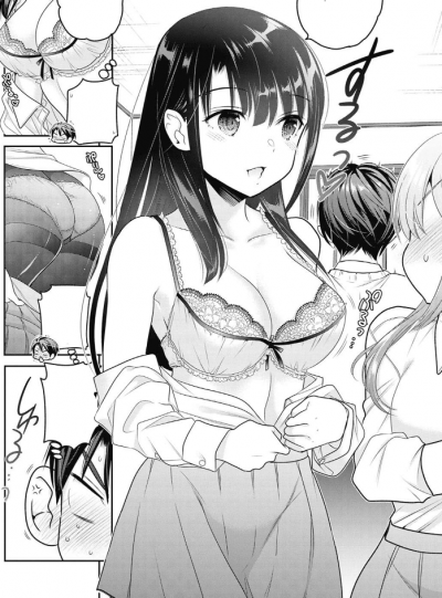 Konoka Sasahara