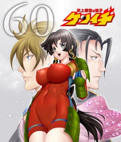 Display picture for Shizuha Furinji