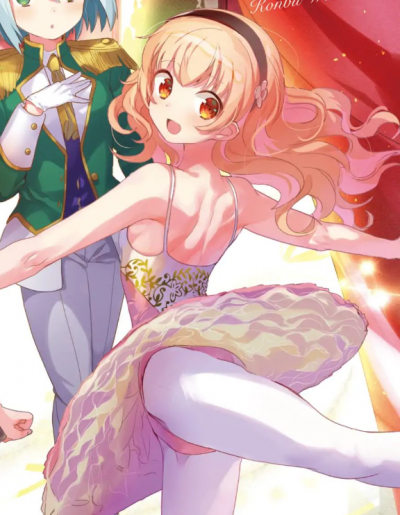 Miyu