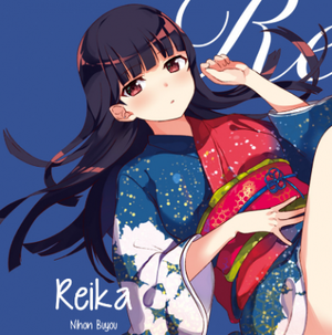 Reika Nakamiya
