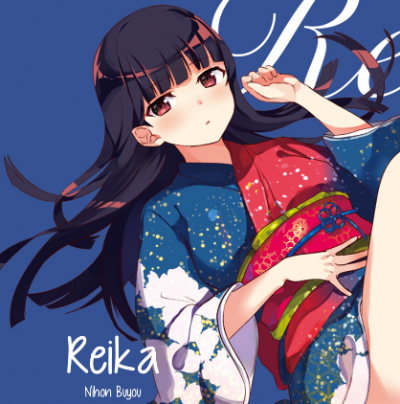 Reika Nakamiya