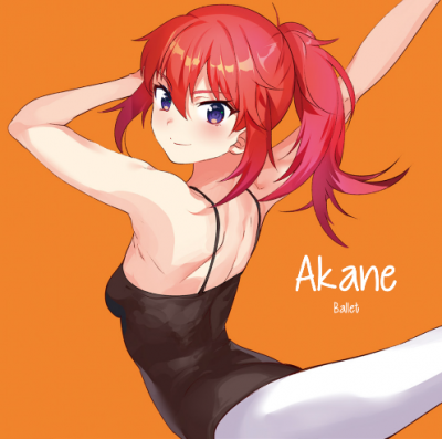 Akane
