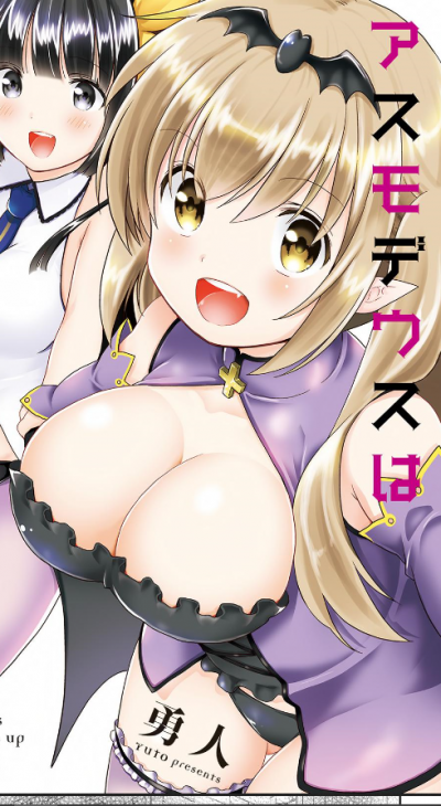 Setoka Touma