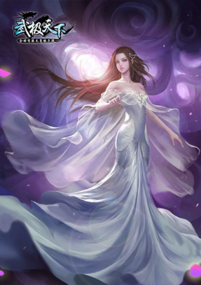 Divine Dream