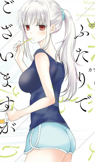Sumika Saeki