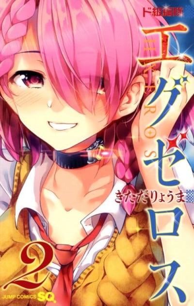 Display picture for Maihime Shirayuki