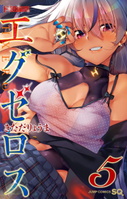 Shiko Murasame portrait