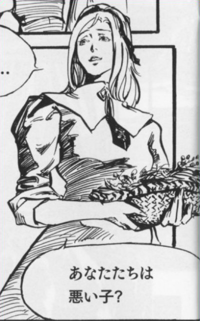 Rosaly