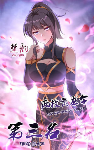 Yun Chu