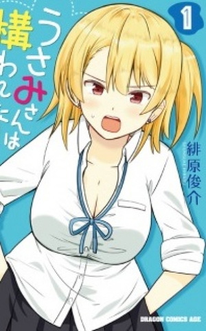 Nagisa Usami