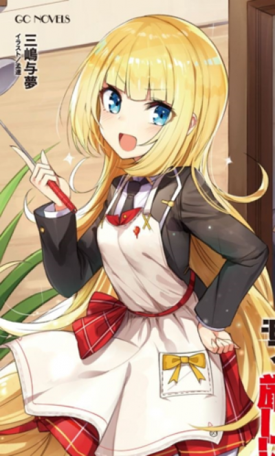 Marie Fou Lafan