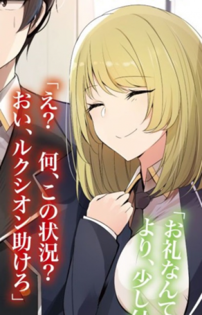 Display picture for Louise Sara Rault