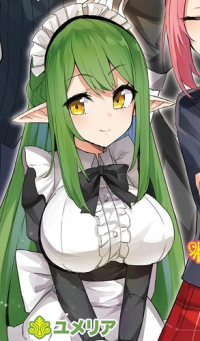 Display picture for Yumeria