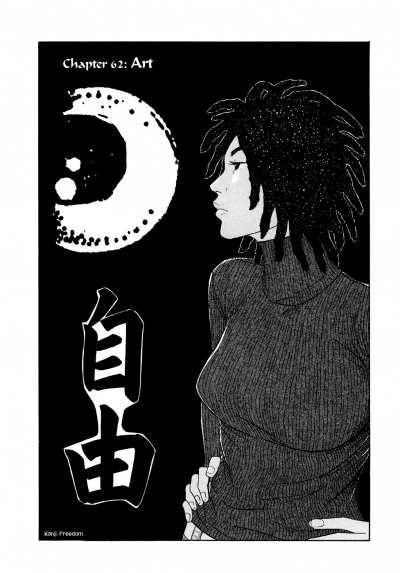 Harue Muraoka