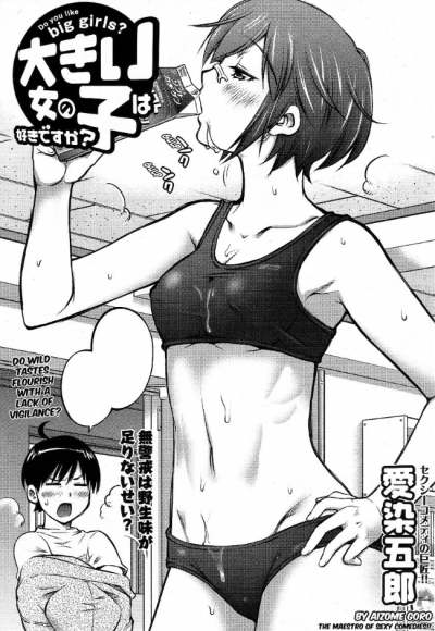 Kaoru Tachibana