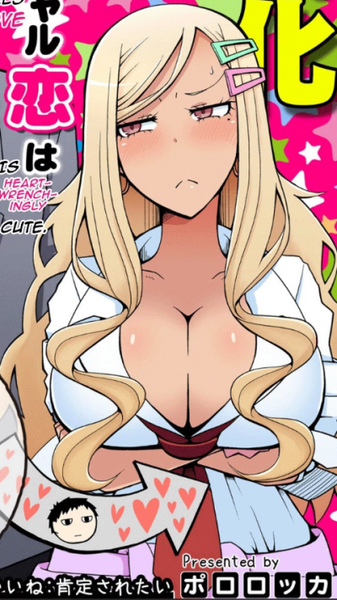 Ruu Kurokiya