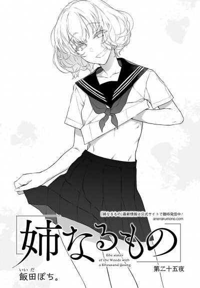 Haru