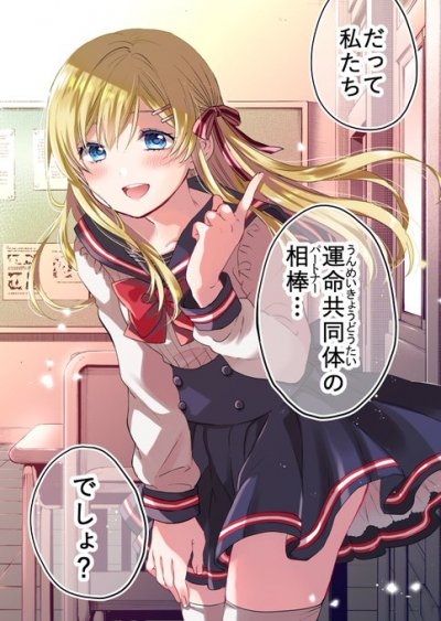 Hakua Arisugawa