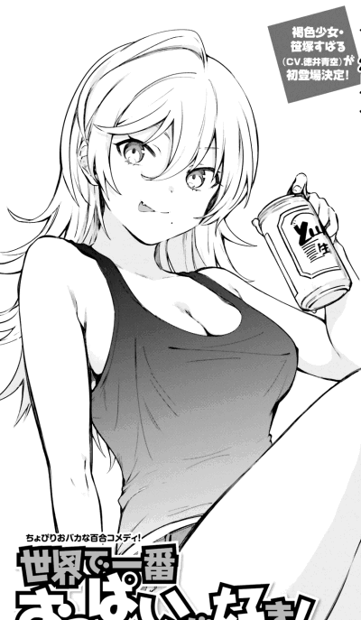 Akira Ichihara