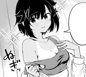 Subaru Sasazuka