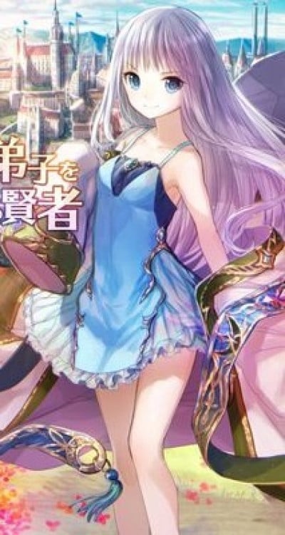 Display picture for Mira