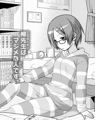 Display picture for Naoko Yanagi