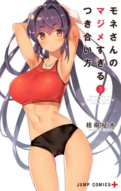 Sumire Asahina