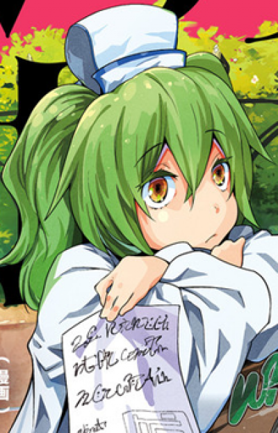 Display picture for Tina