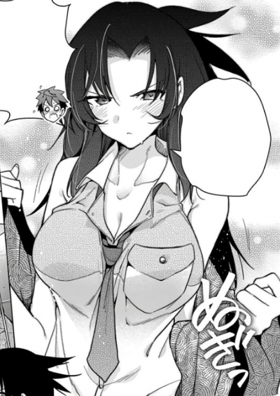 Display picture for Mutsumi Sadojima
