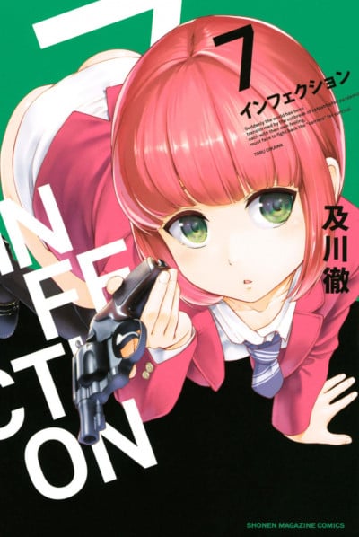 Kirara Isonami