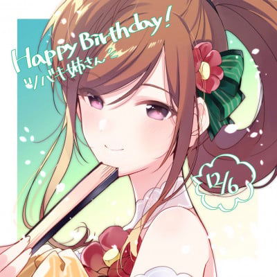 Display picture for Tsubaki