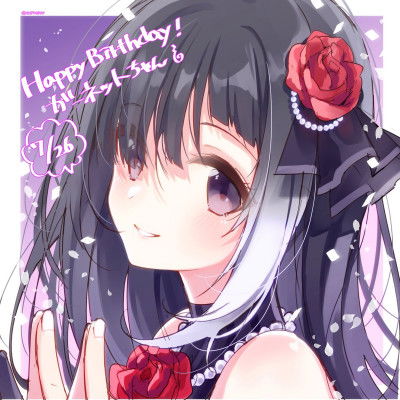 Display picture for Garnet