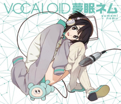 Yumemi Nemu