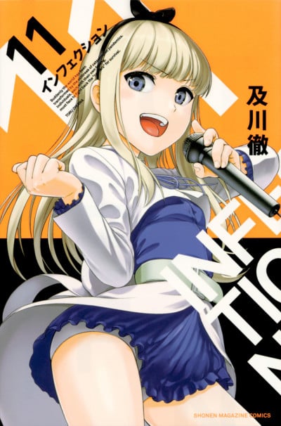 Kaori Amamiya