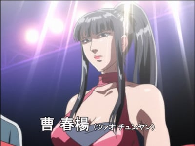 Display picture for Chun Yan Cao