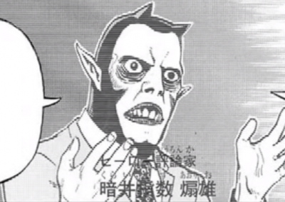 Aorio Kuraishisu