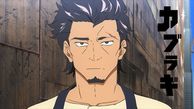 Kaburagi